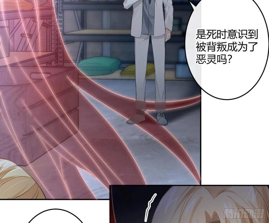 第67话：苏醒53