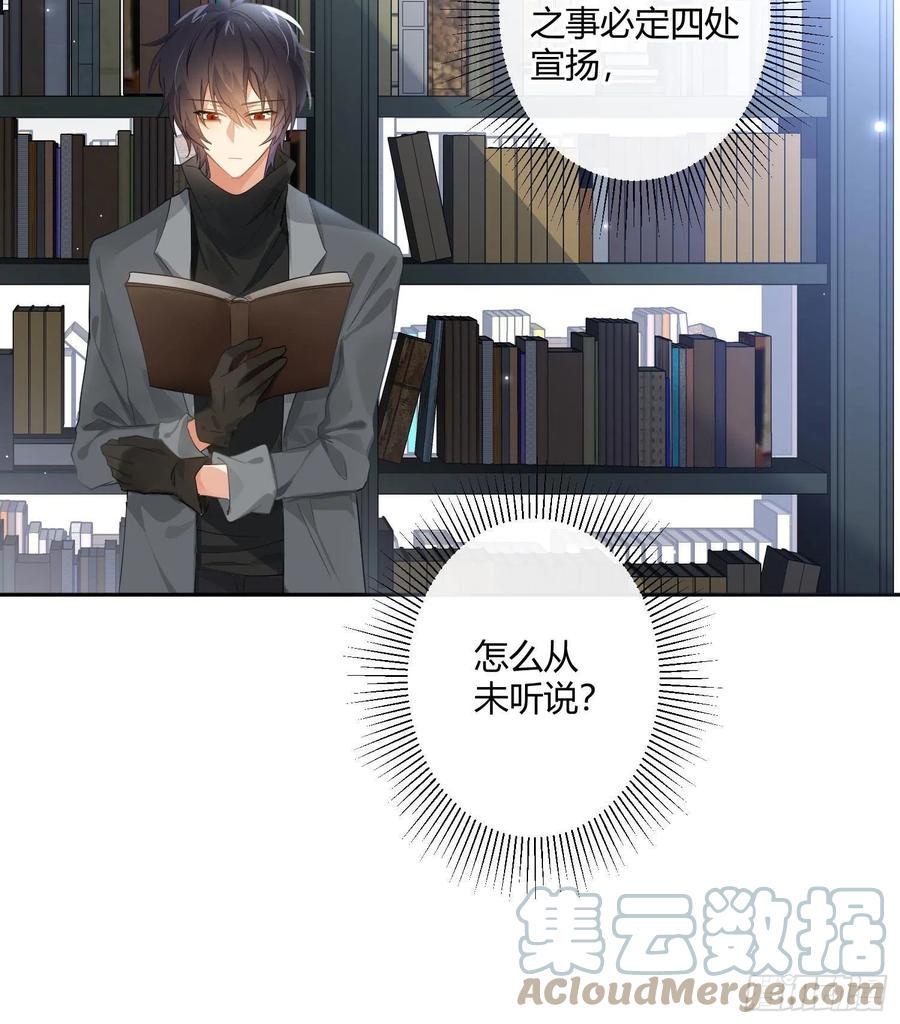 第67话：苏醒18