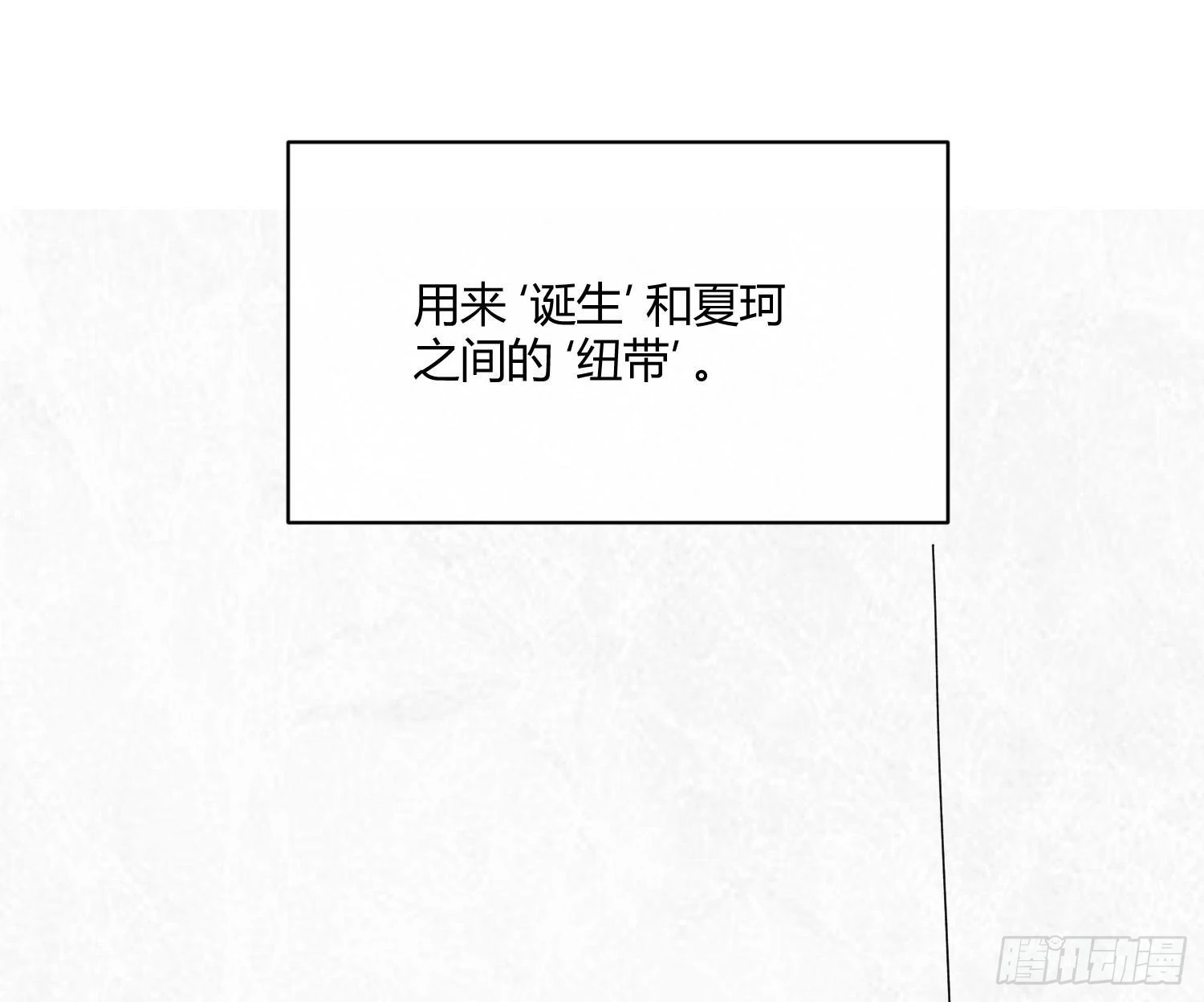 第87话：冲动的必然95