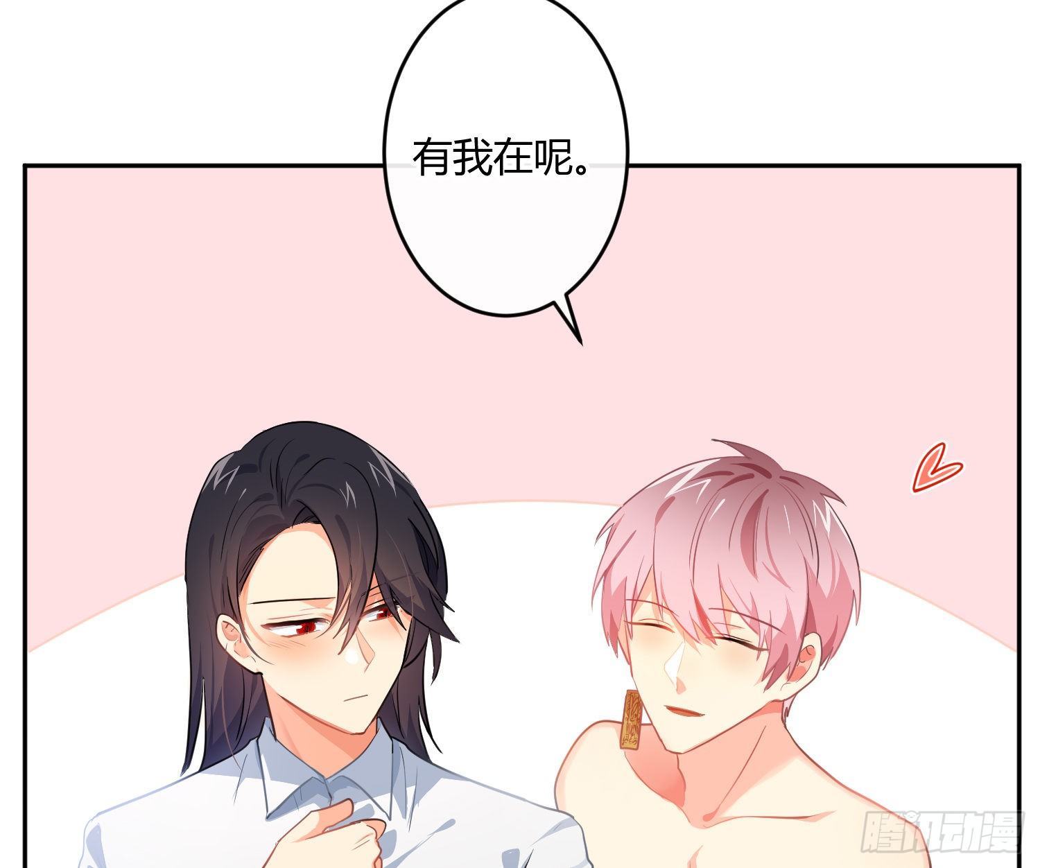 第75话：位置的误会17