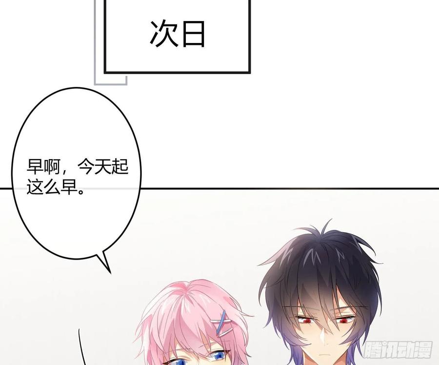 第56话：各有所思23
