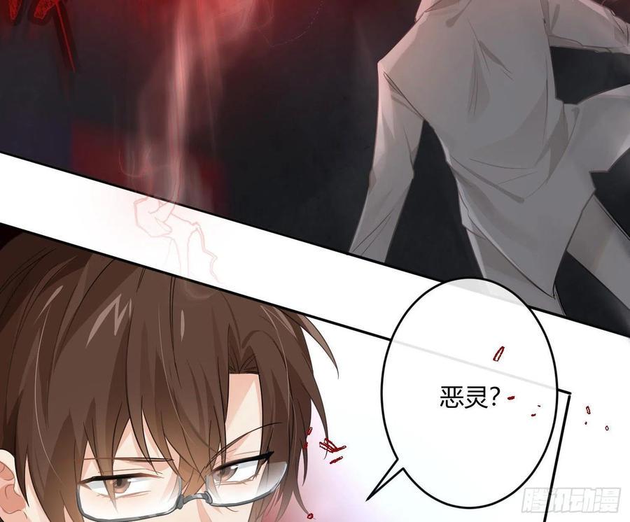 第67话：苏醒46