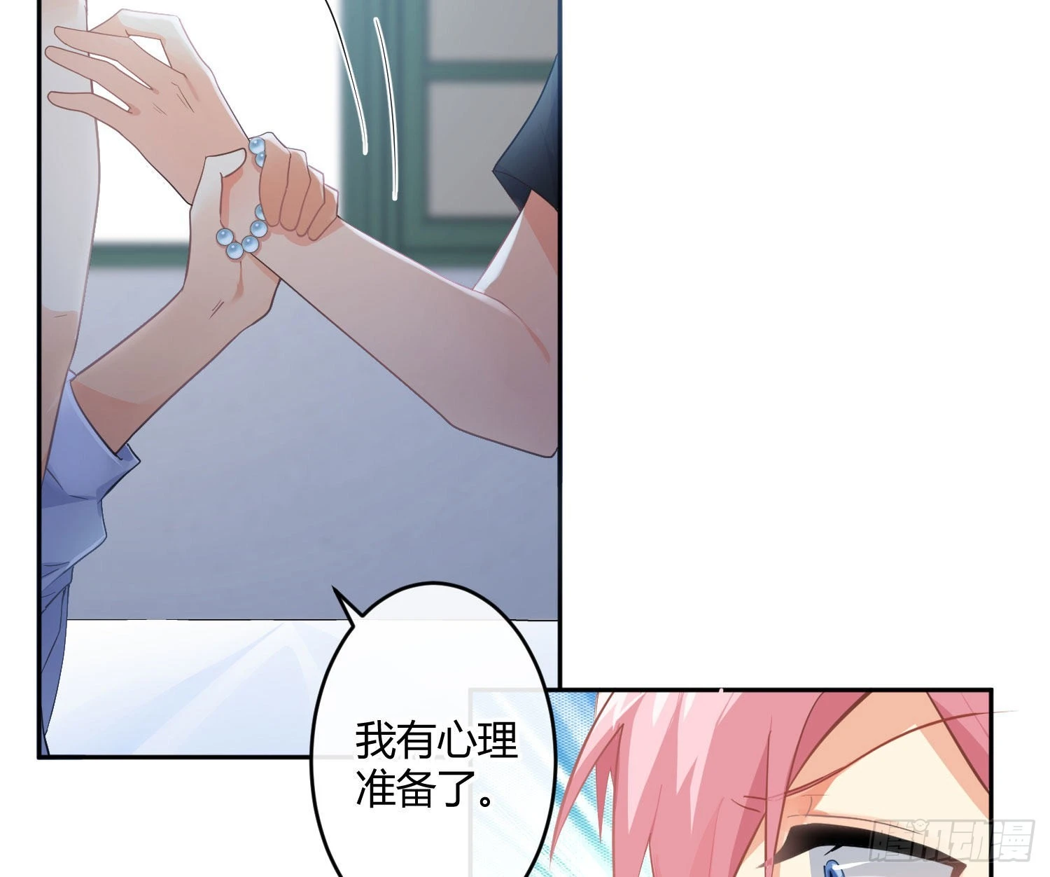 第86话：天真的笨蛋12