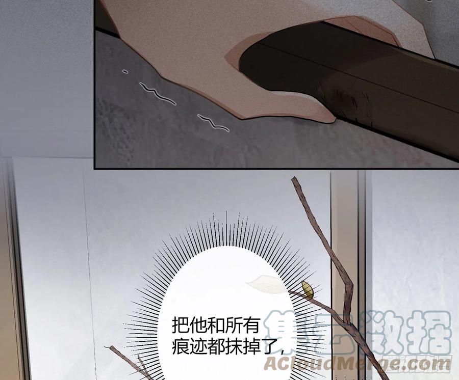 陈巳凡番外：找到你33