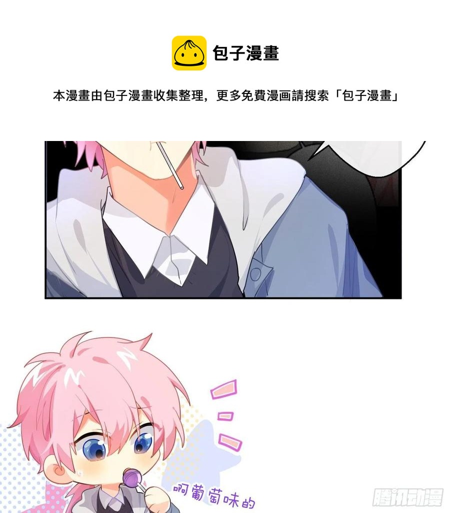 第78话：做我的人吧！44
