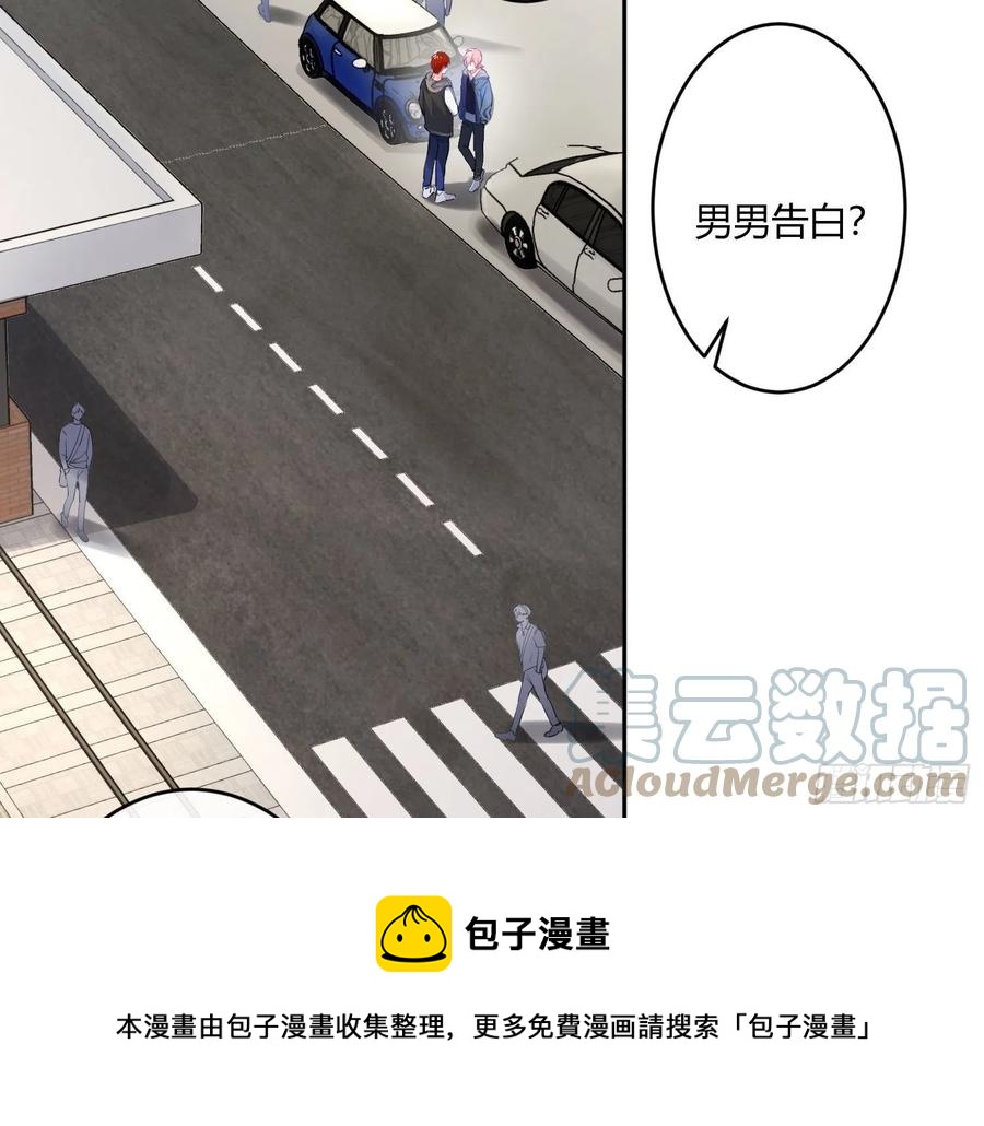 第78话：做我的人吧！24
