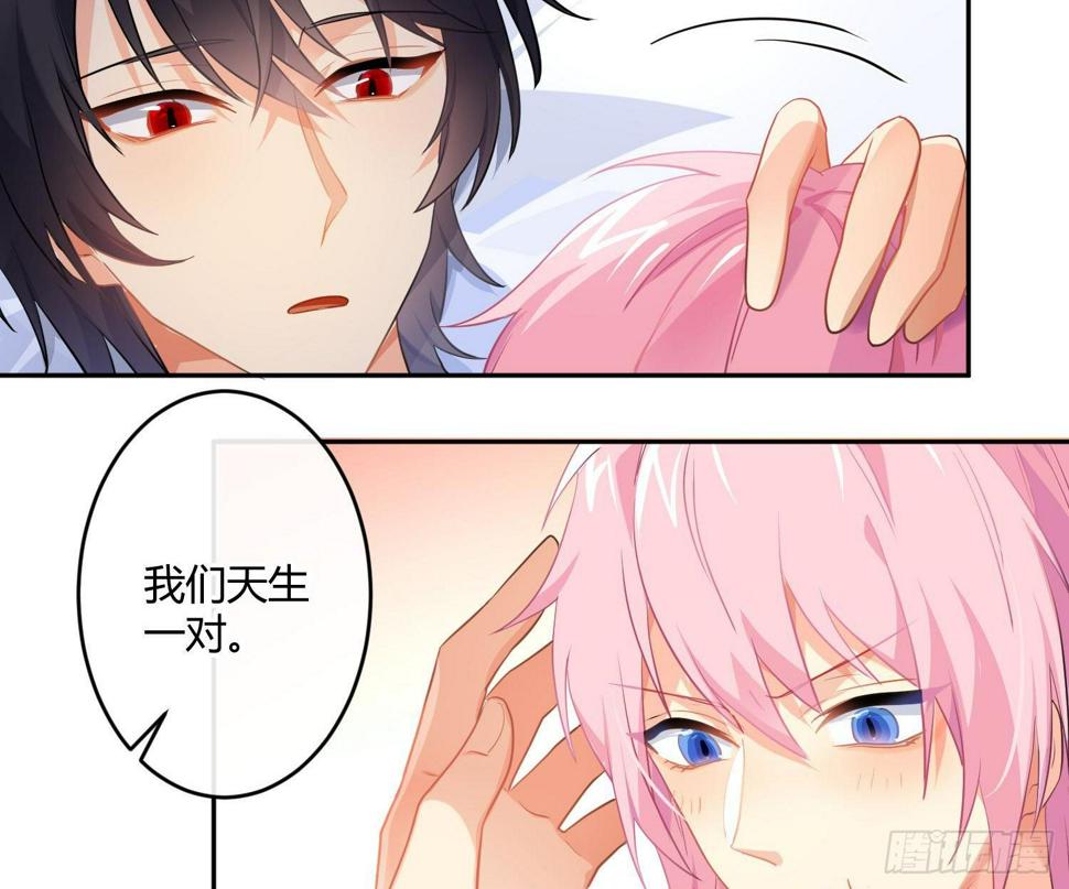第76话：不对等的情绪38