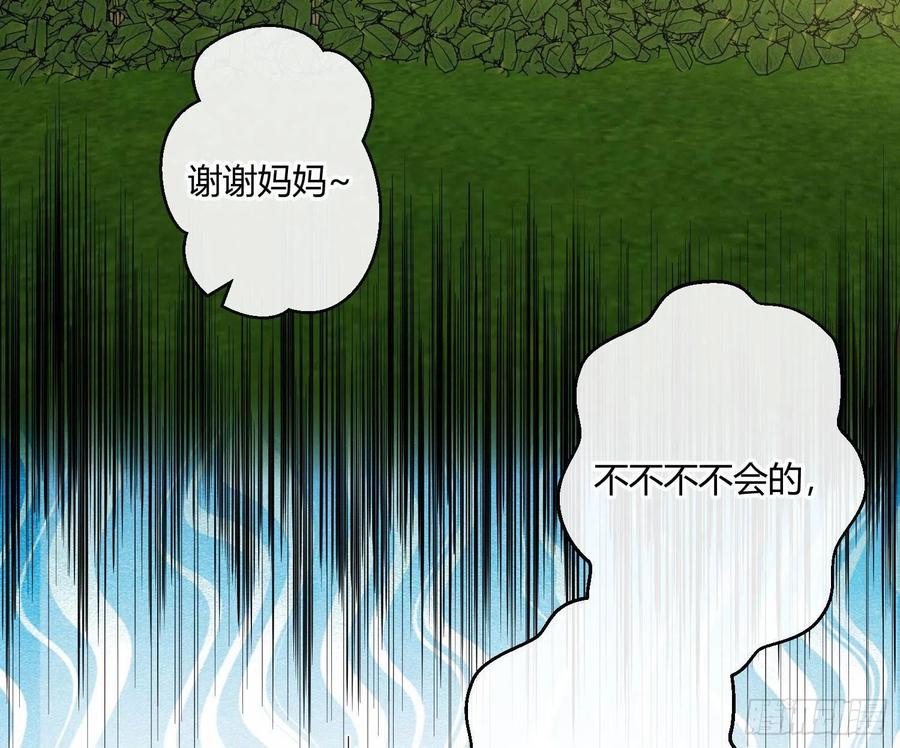 第65话：思绪13