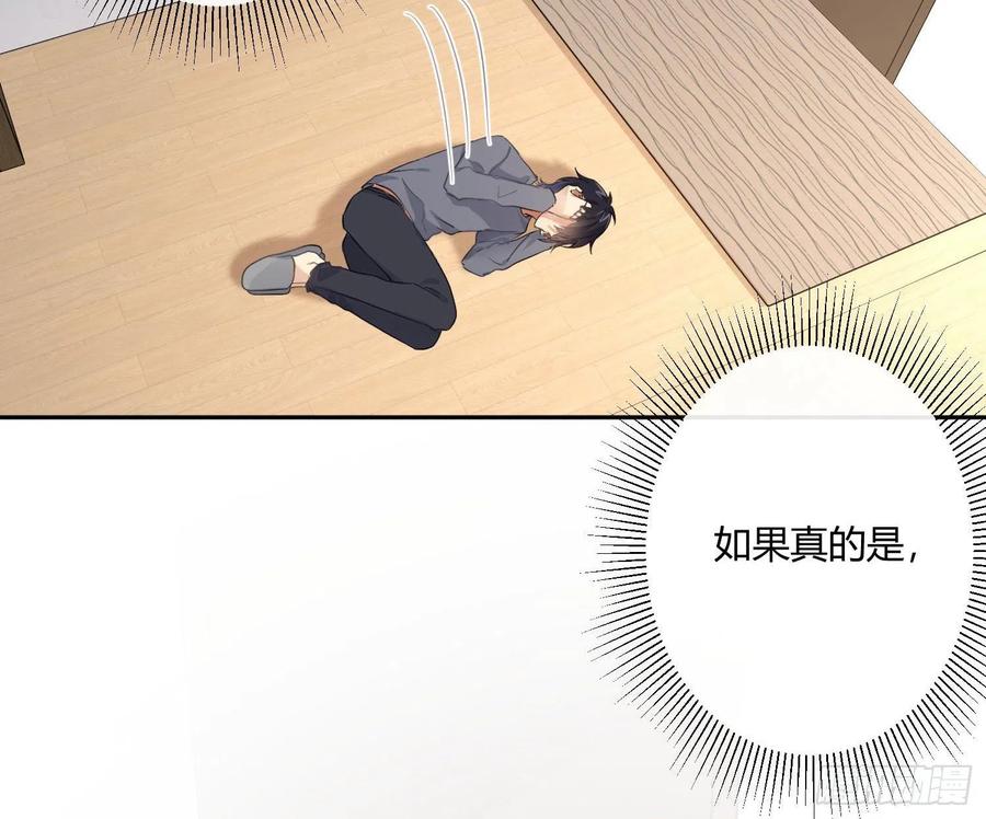 第56话：各有所思46