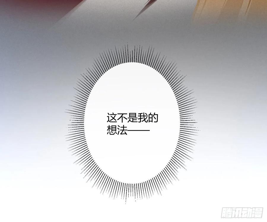 第68话：回忆拼缀44