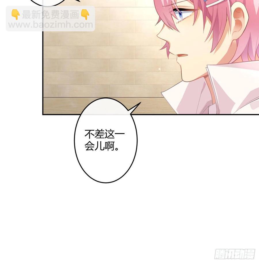 第56话：各有所思29