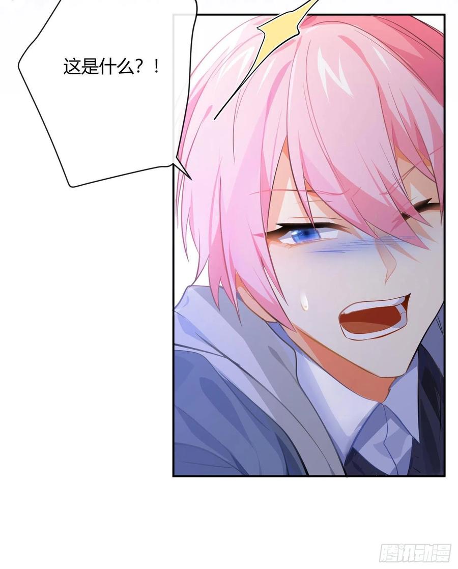 第79话：临时搭档29