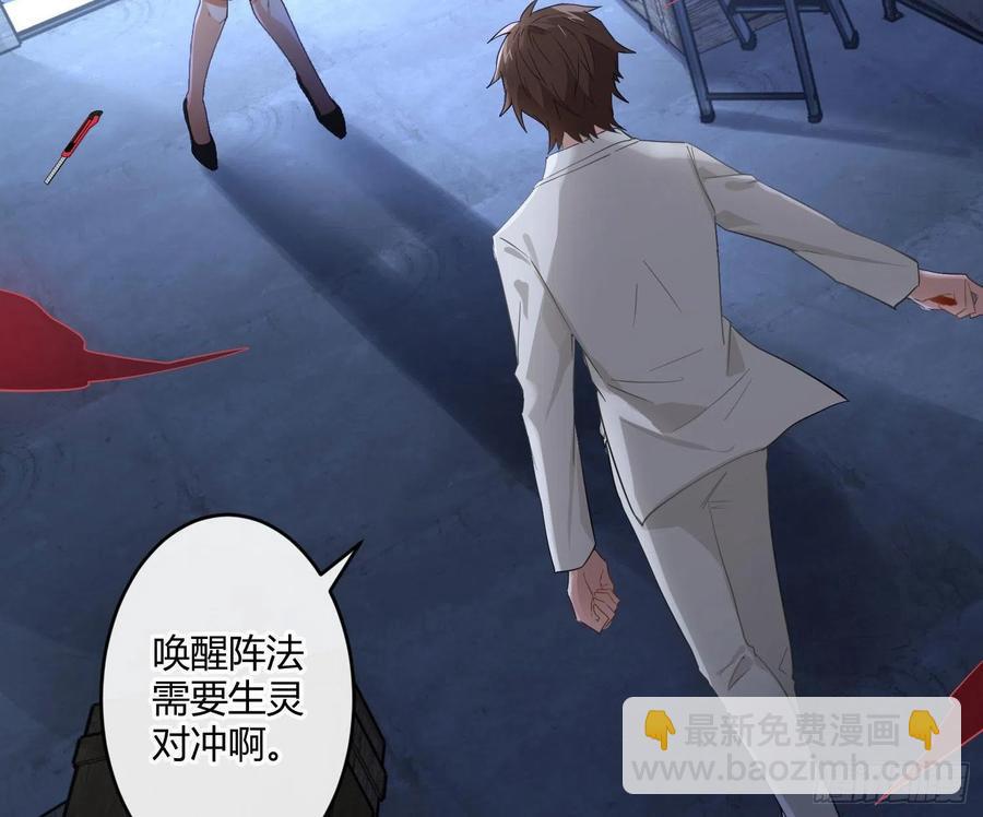 第68话：回忆拼缀7