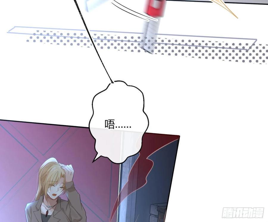 第67话：苏醒59