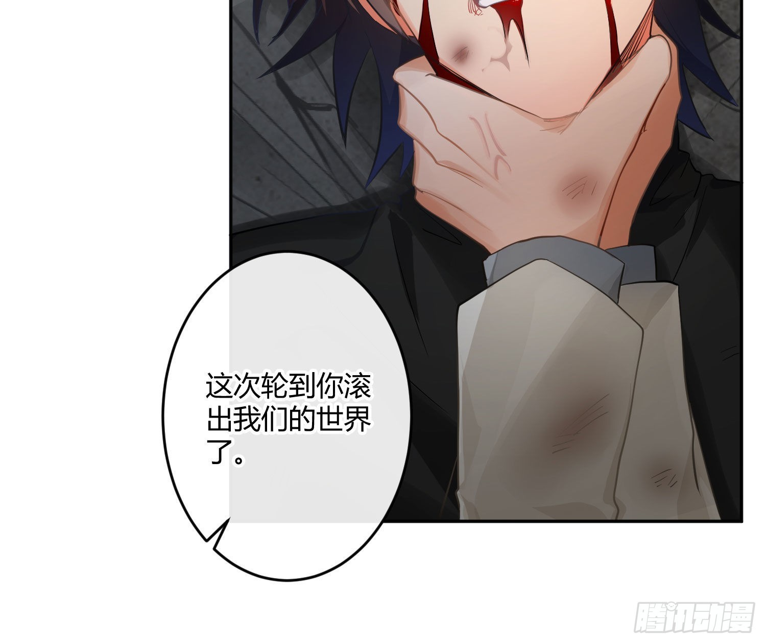 第84话：宣言7