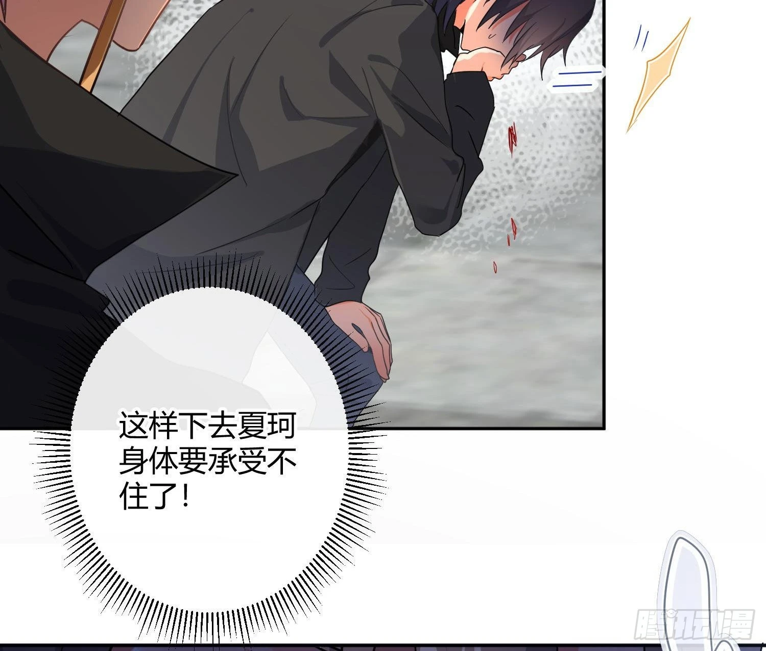 第87话：冲动的必然62