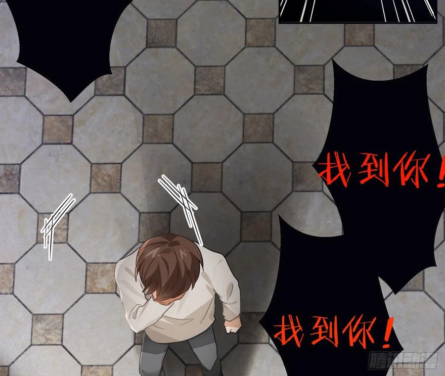 陈巳凡番外：找到你47