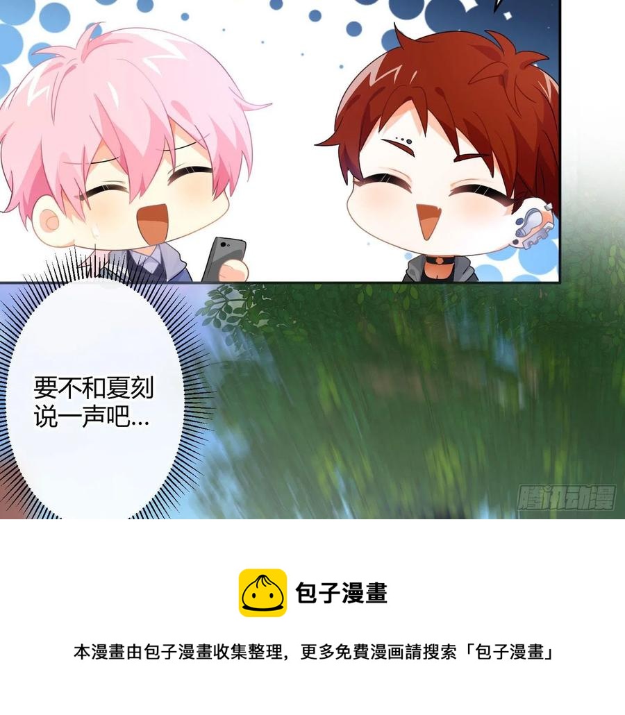 第78话：做我的人吧！56