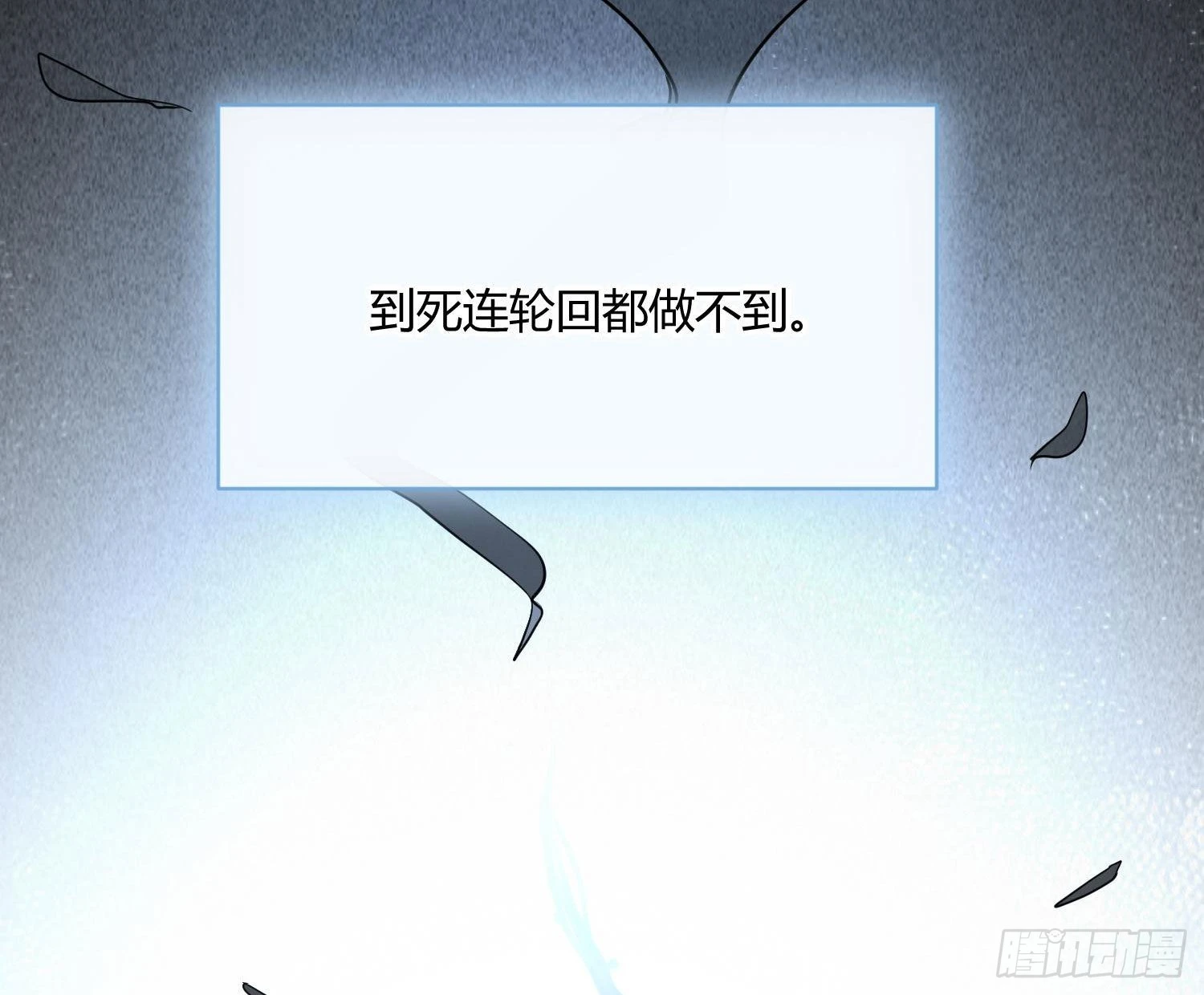 第87话：冲动的必然51