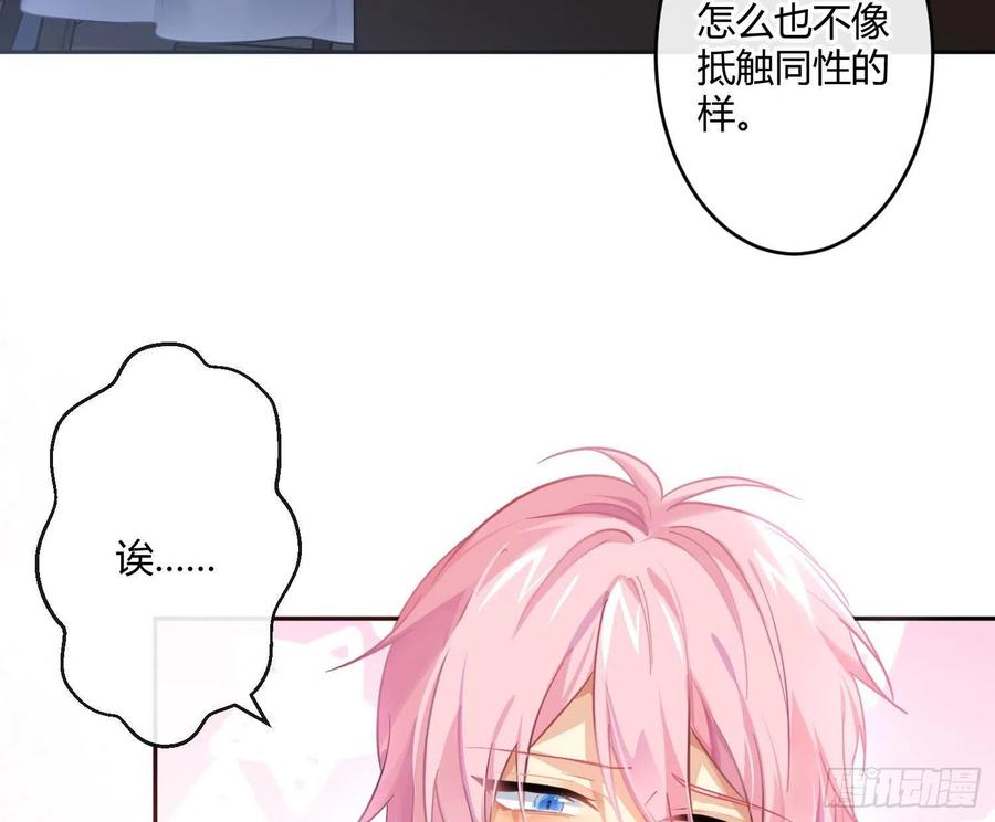 第63话：夜的迷思29