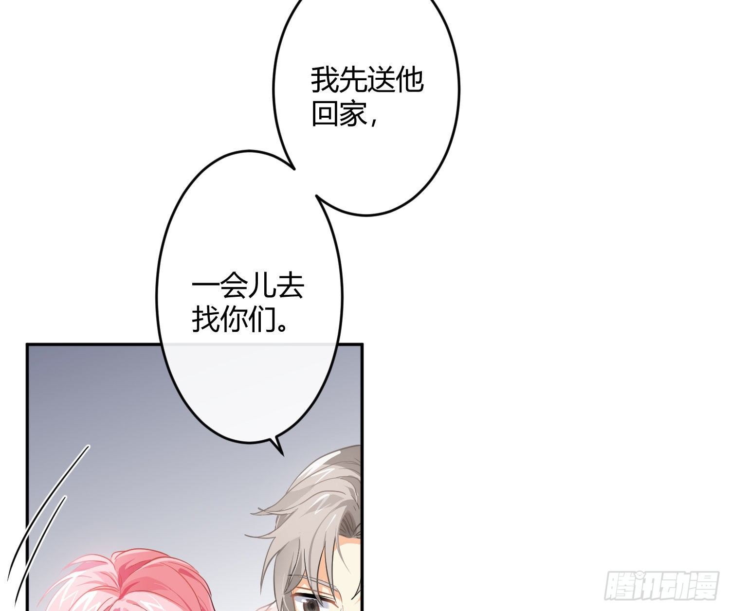 第72话：惊魂未定61