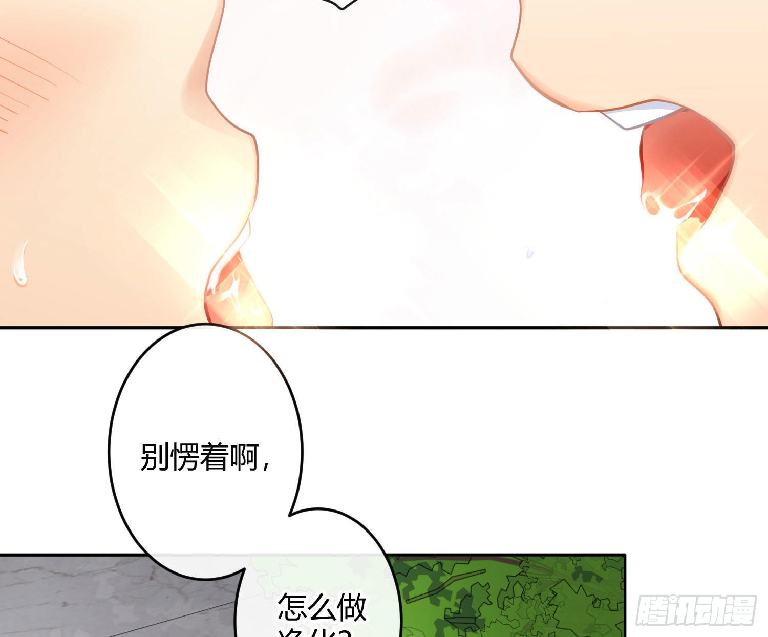 第82话：探究12