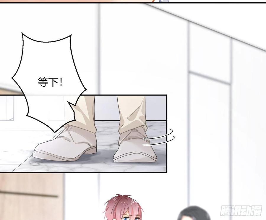 第69话：一线之隔44