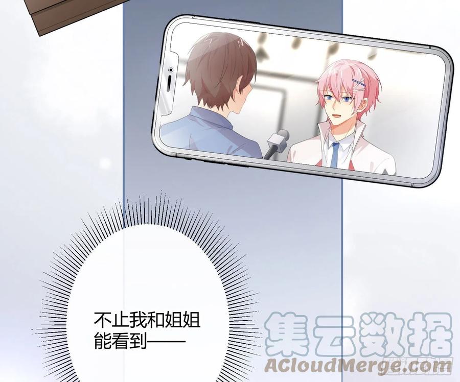 第71话：众目睽睽36