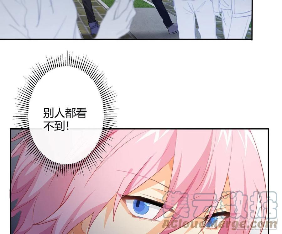 第79话：临时搭档6