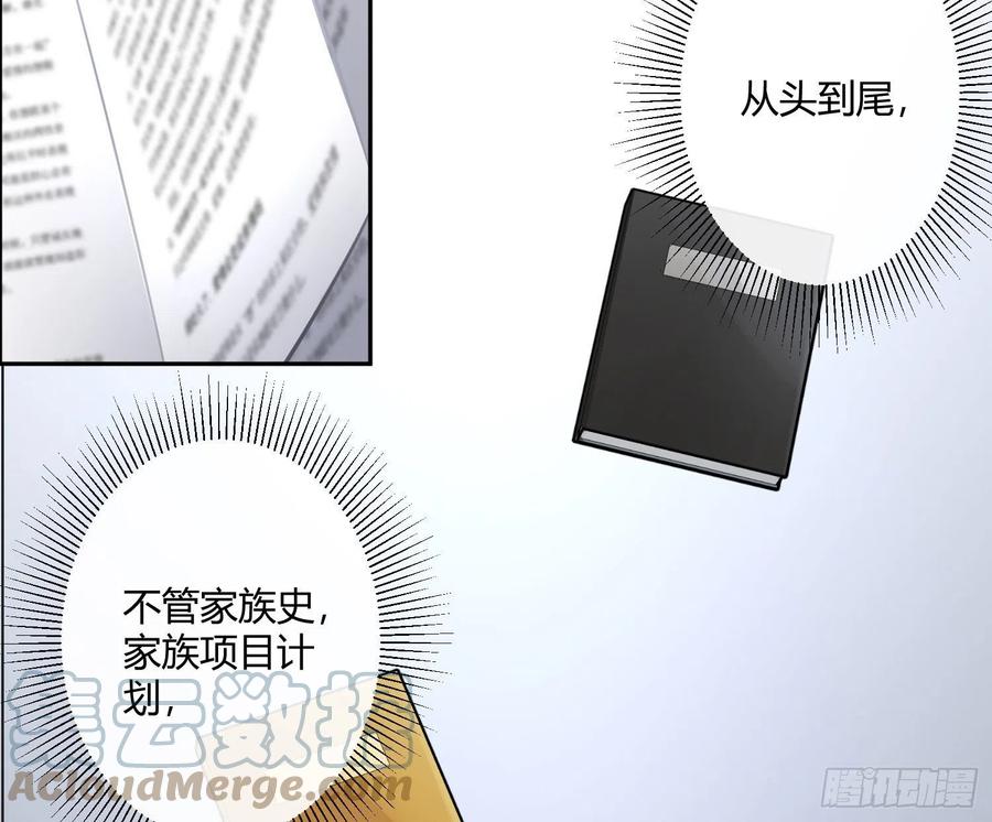 第70话：抽丝剥茧30