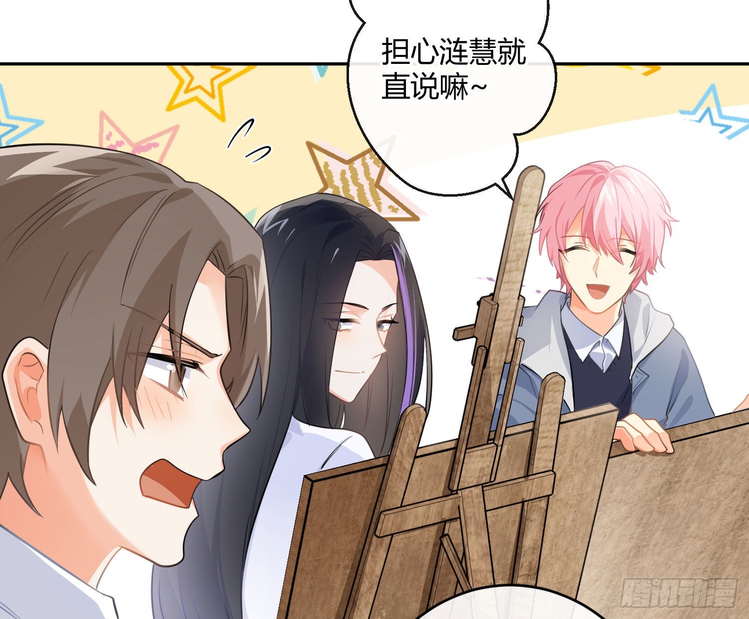 第82话：探究49