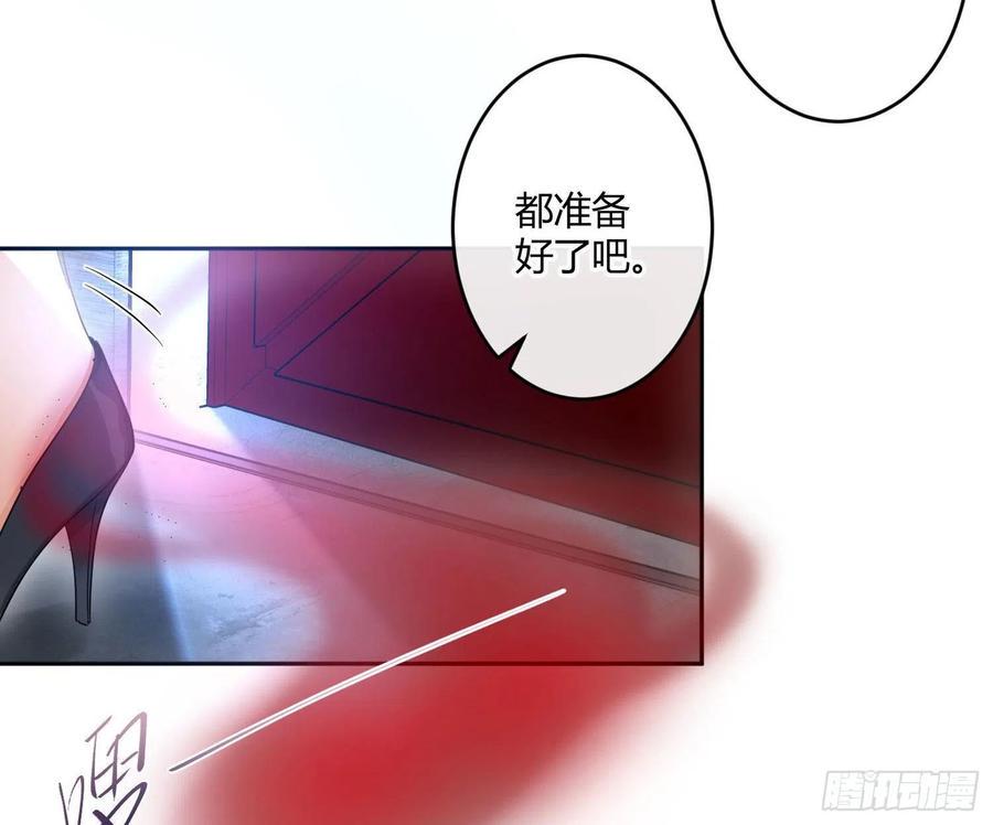 第67话：苏醒31