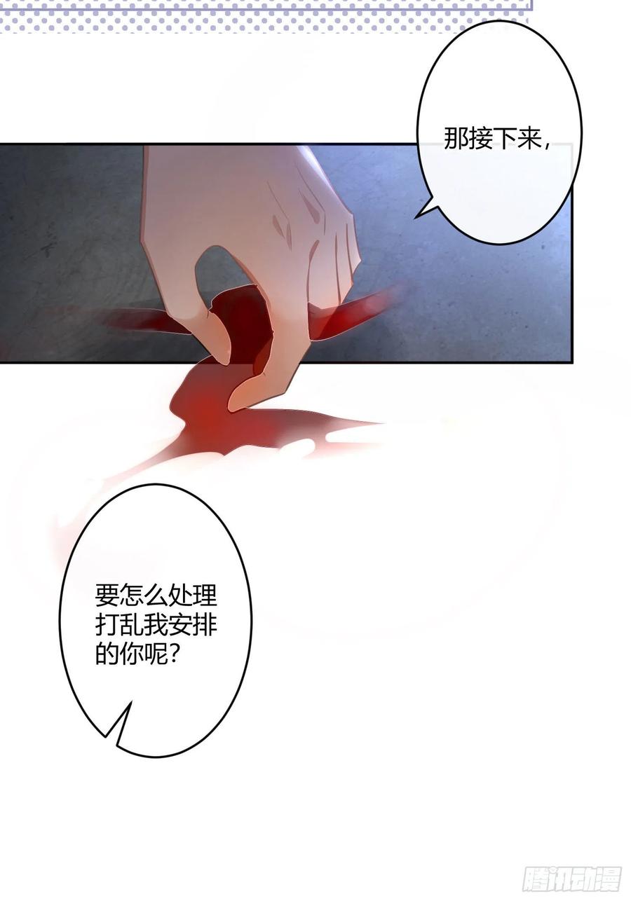 第68话：回忆拼缀67