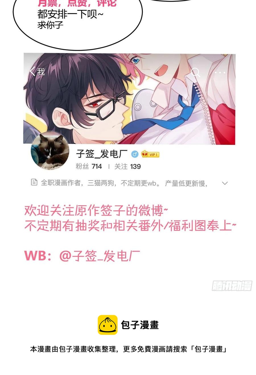 第65话：思绪61