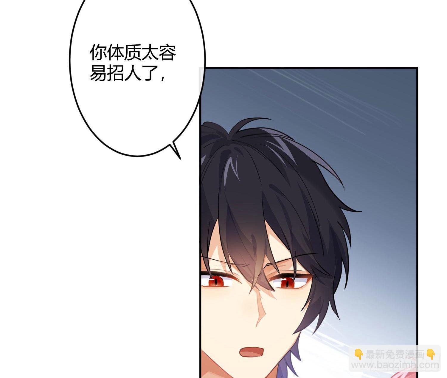 第77话：记号29