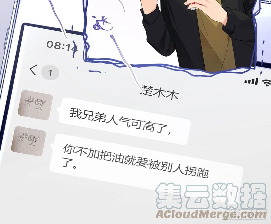 第78话：做我的人吧！30