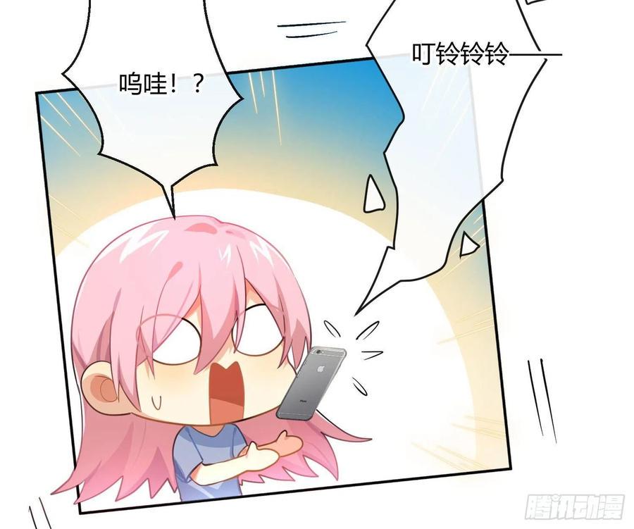 第64话：前世迷梦5