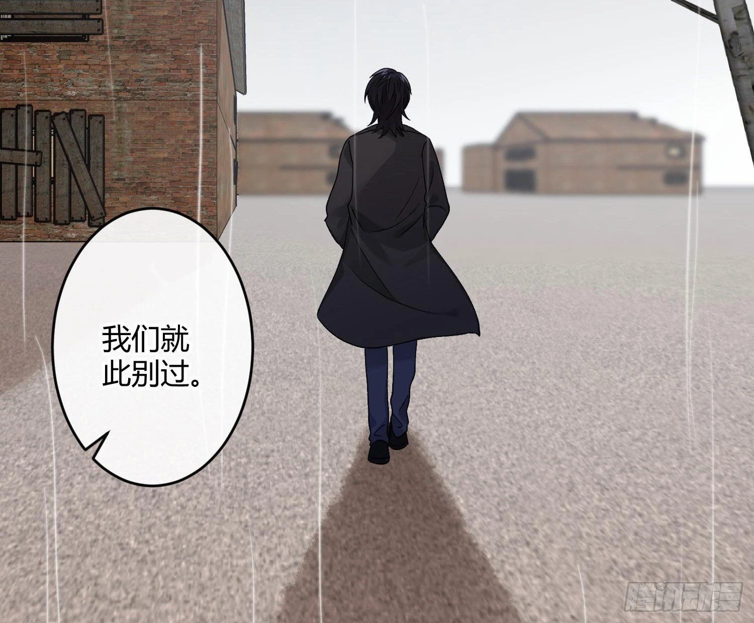 第88话：自私的羁绊46