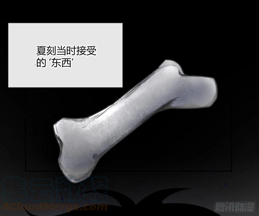 第64话：前世迷梦48