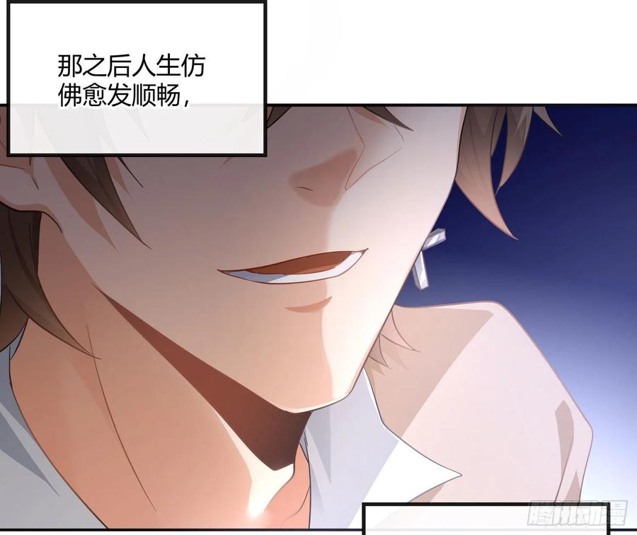 第68话：回忆拼缀29