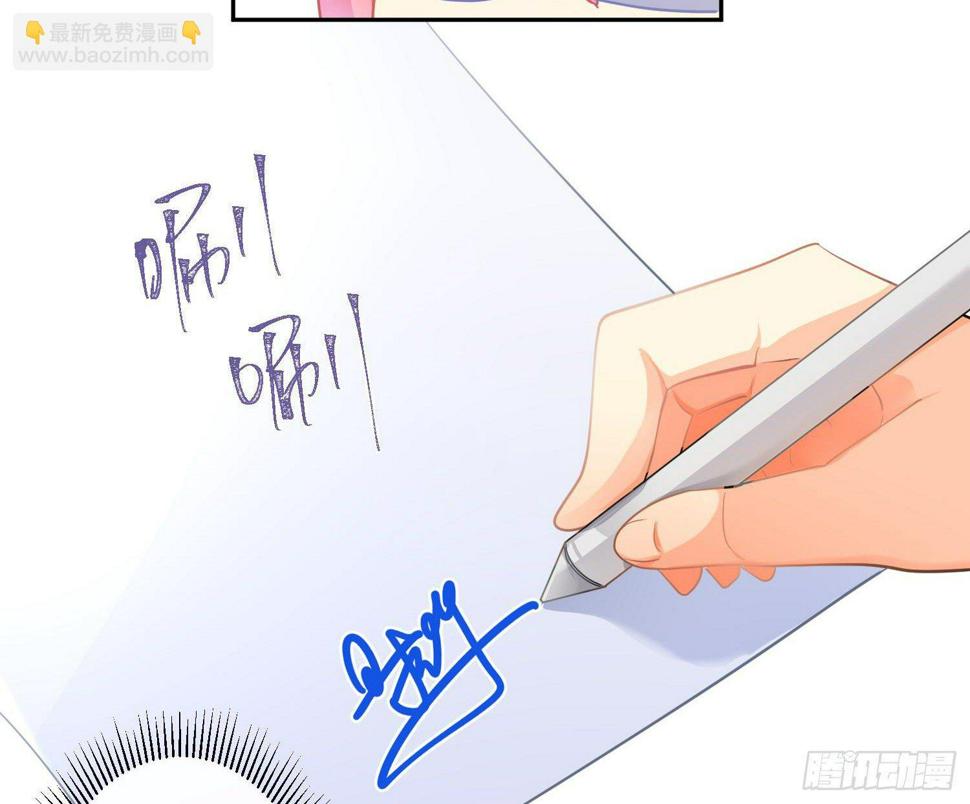 第76话：不对等的情绪21