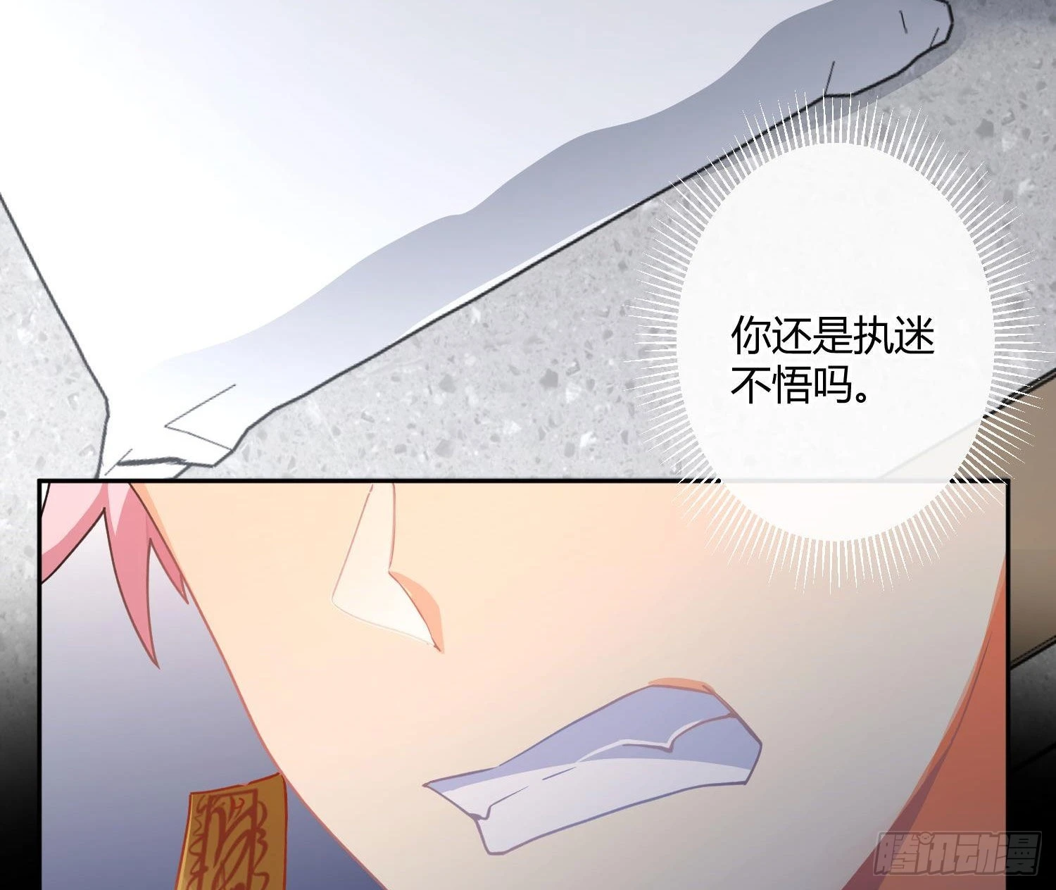 第87话：冲动的必然41