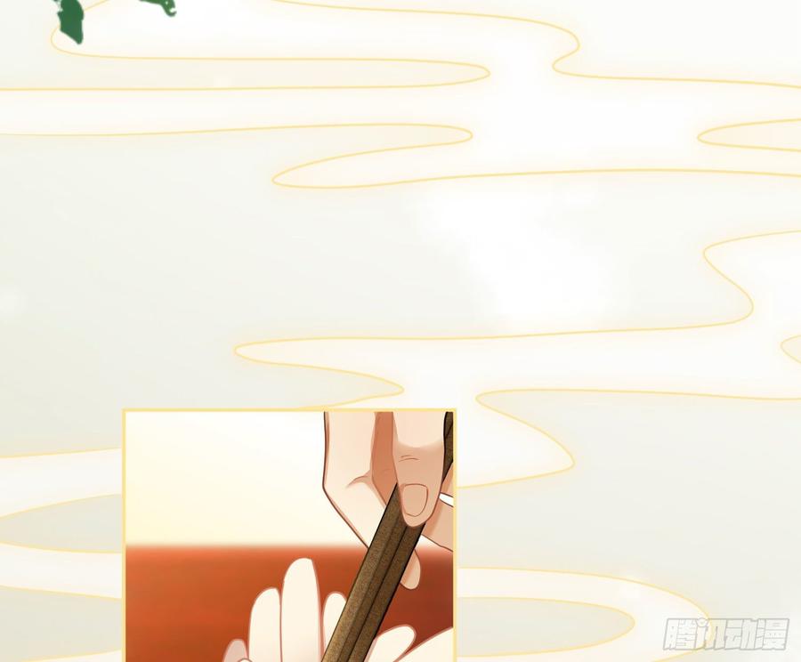 第59话：请愿19