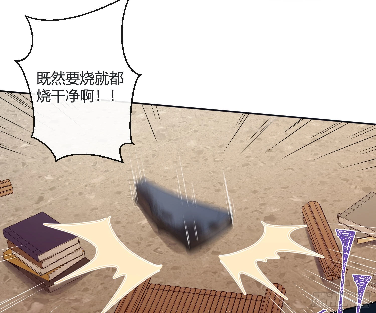 第86话：天真的笨蛋28