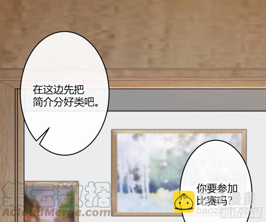 第69话：一线之隔18