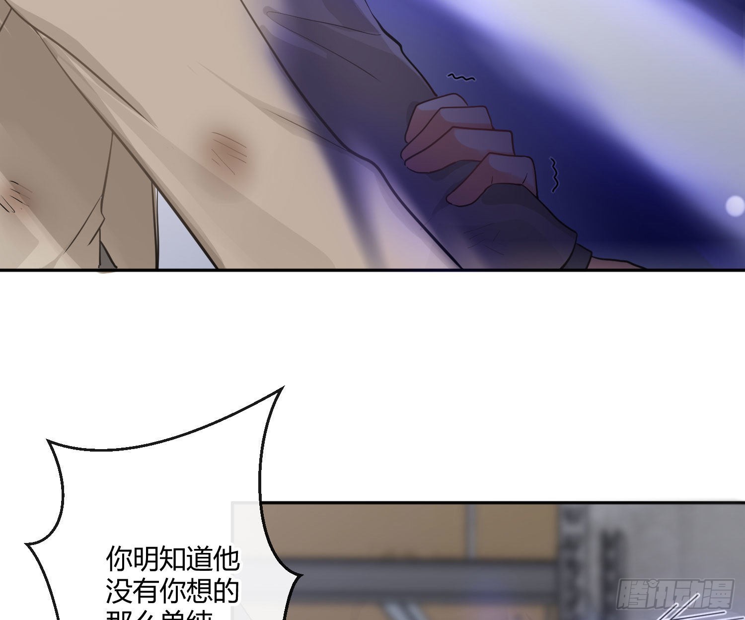 第84话：宣言20