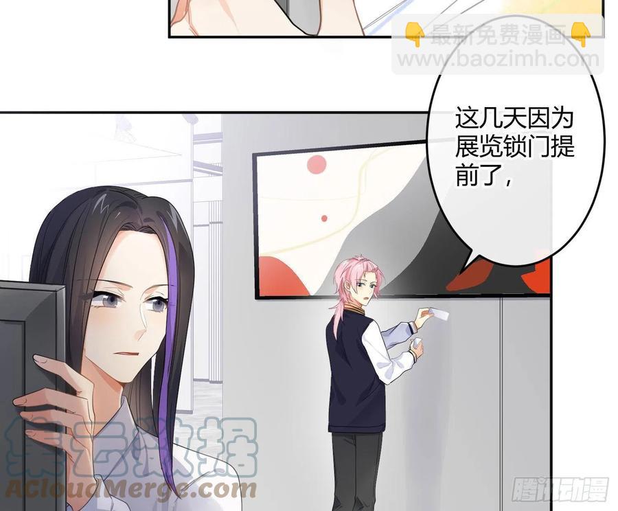 第69话：一线之隔60