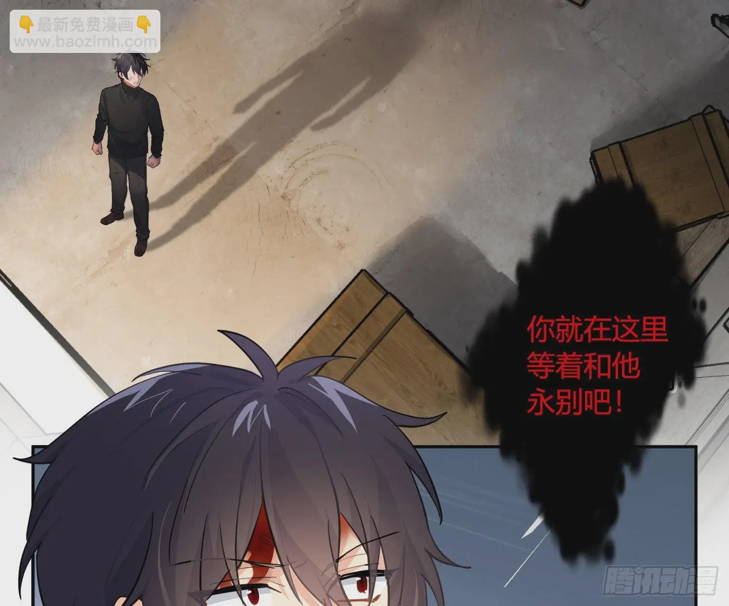第85话：禁锢10