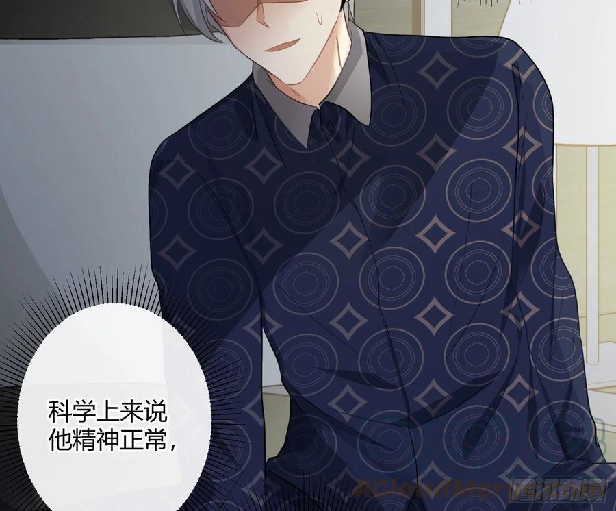 第64话：前世迷梦39