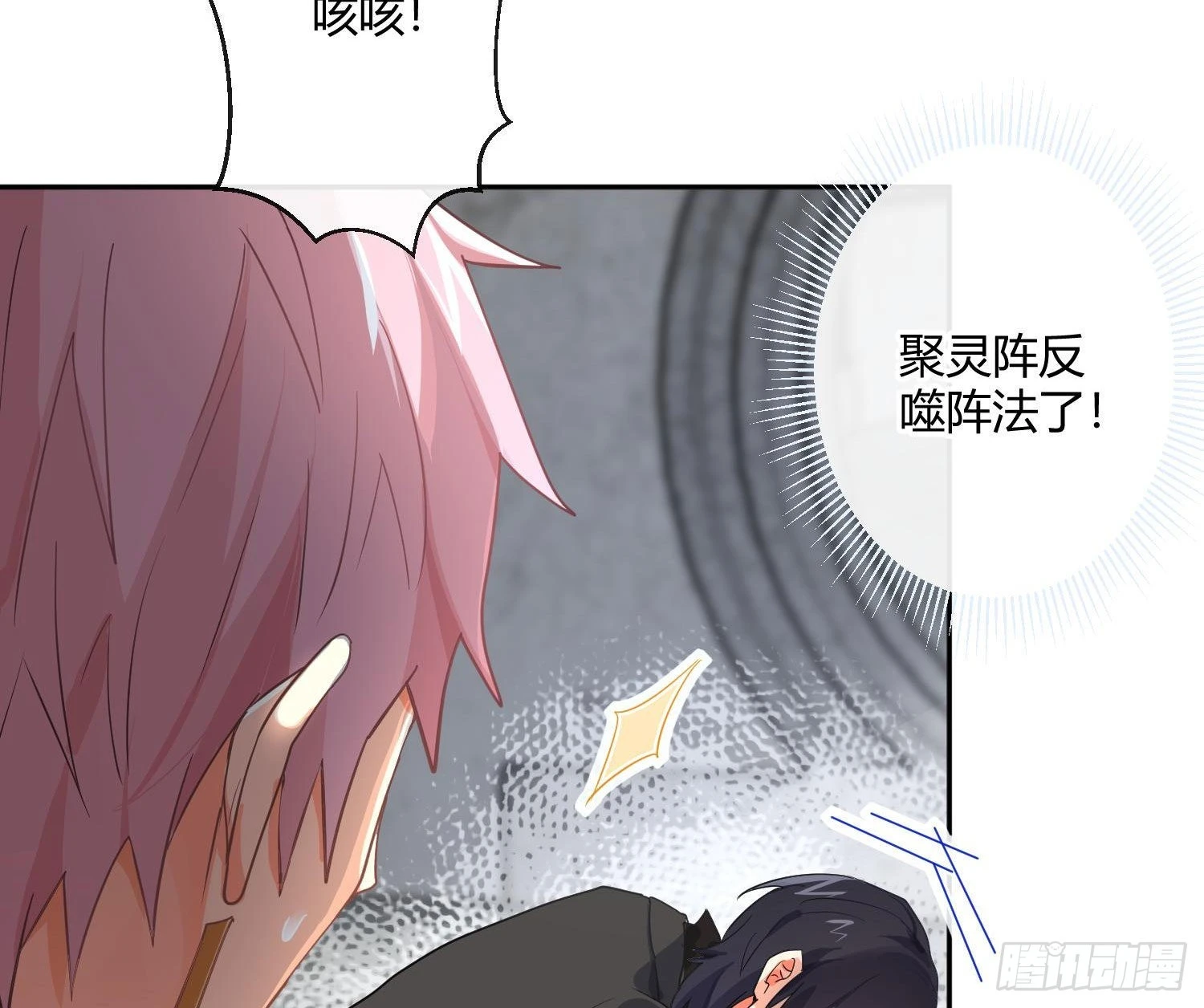 第87话：冲动的必然61